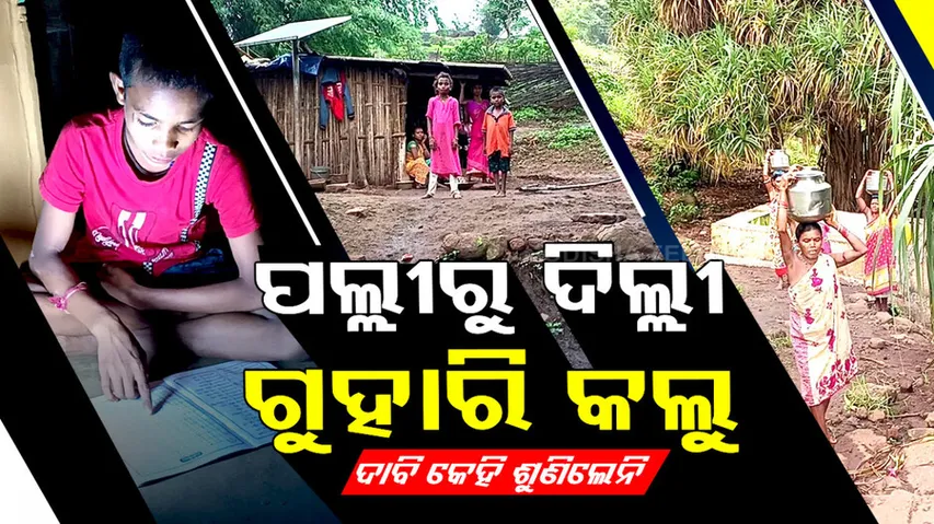 Locals seek government’s attention 