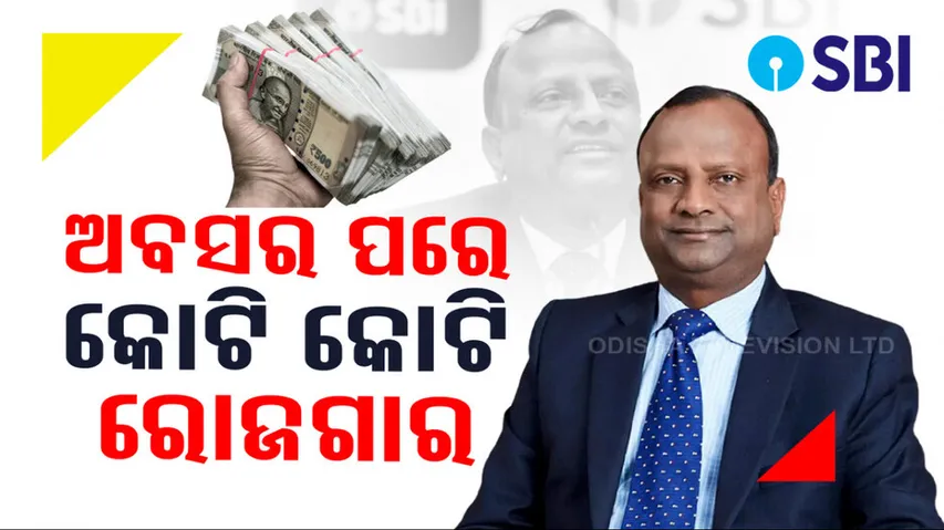 SBI former officer Rajnesh Kumar 