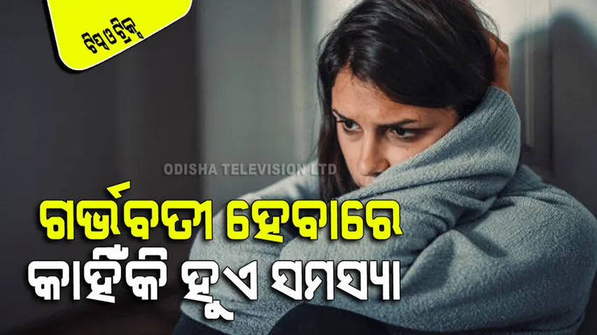 pregnancy tips to conceive faster