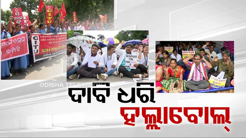 Protest At Lower PMG