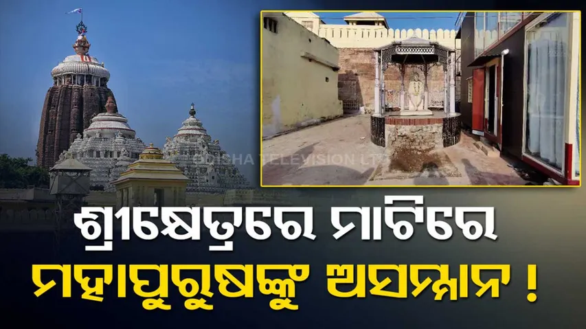 Utkalmani Gopabandhu Das