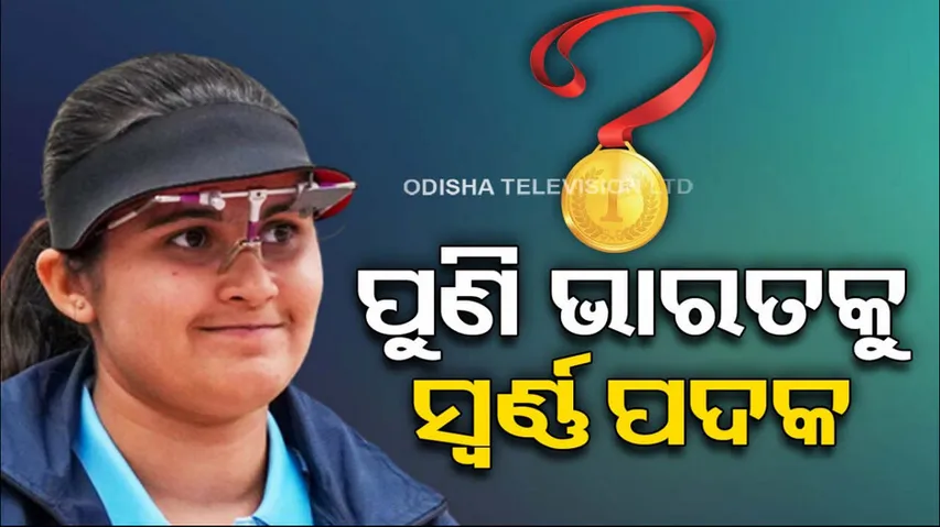 Asian Games 2023 Live Updates