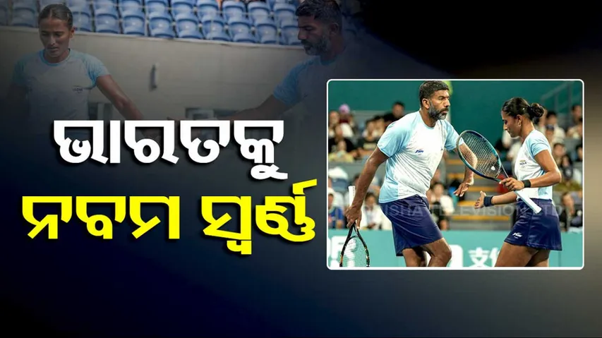 Rohan Bopanna