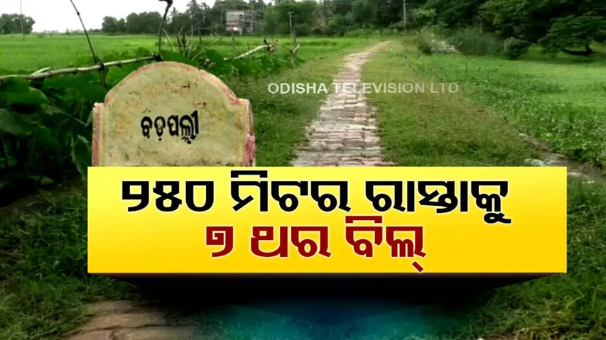 Jojanara Na Hariloot , 