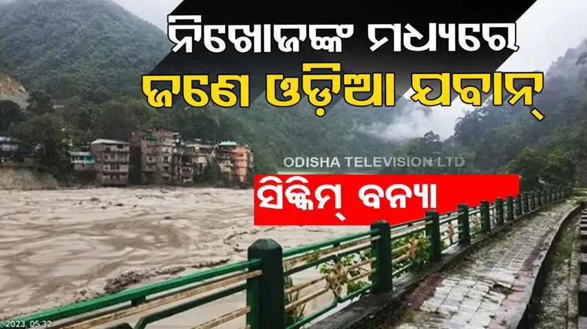 Sikkim Flood,