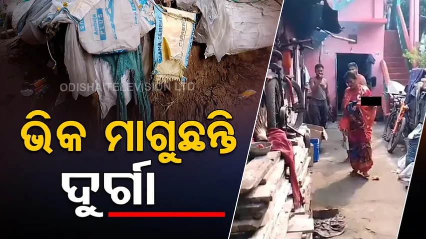 Councilor makes living out of begging in Odisha’s Soro