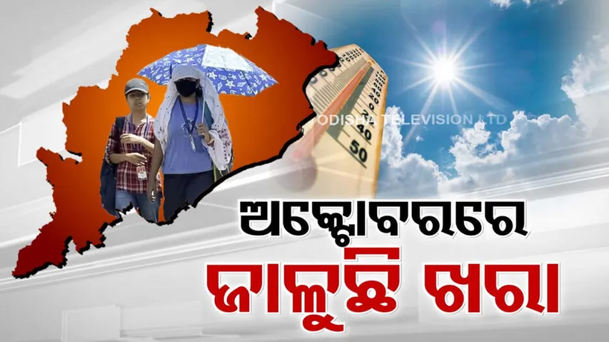 Temperture High In October