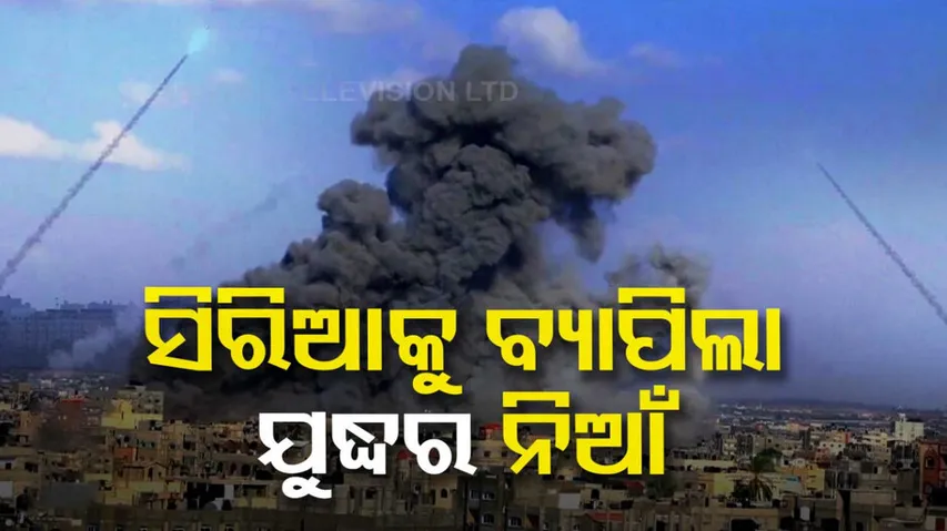 Israel Strikes Syrian Airports