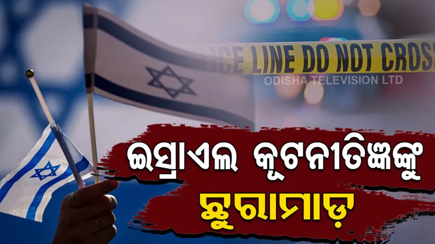 Israeli diplomat stabbed