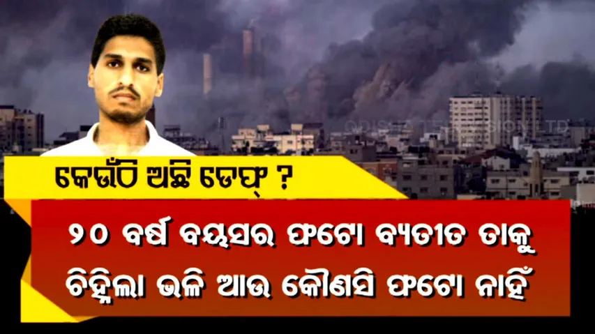 Hamas commander made planning for Israel attack