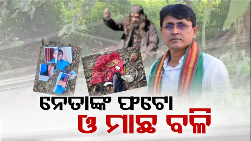 ‘Black magic’ on late Odisha Assembly speaker SN Patro’s son Biplab Patro?