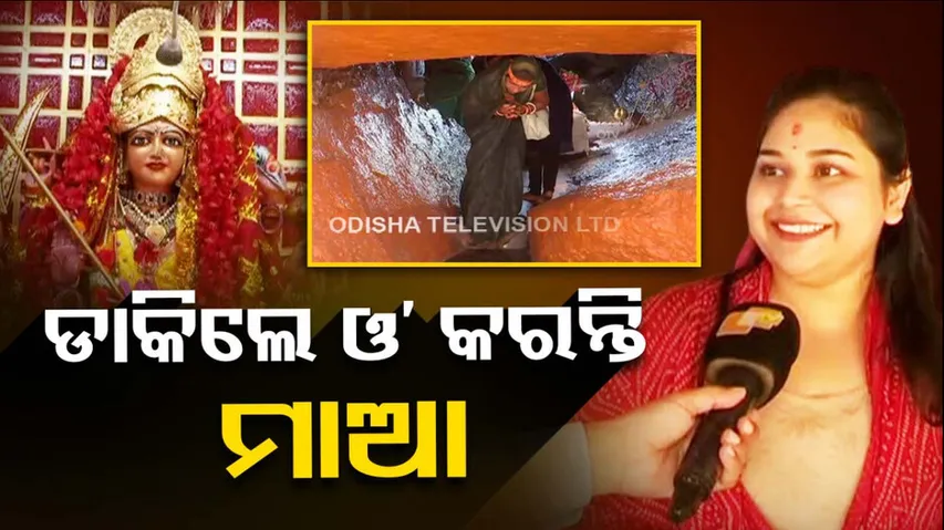 Rourkela Vaishnodevi