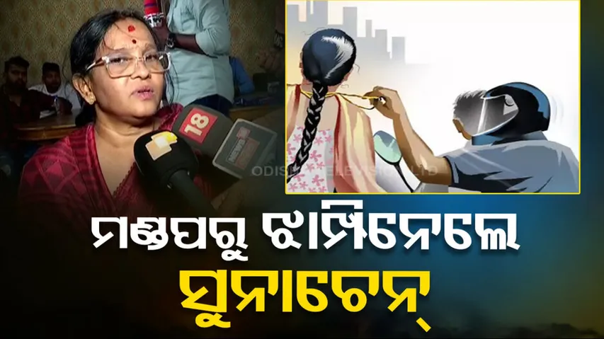 Bhubaneswar Durga puja