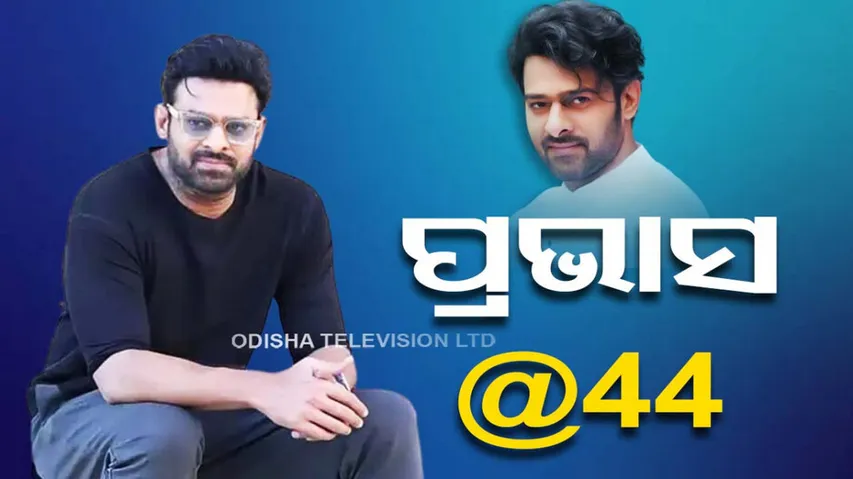 Happy Birthday Prabhas