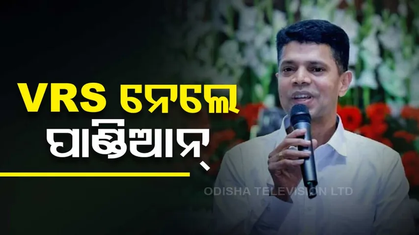 5T Secretary VK Pandian takes voluntary retirement 