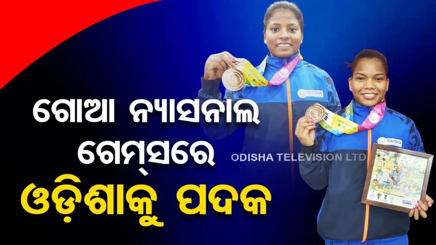 Three medals for Odisha