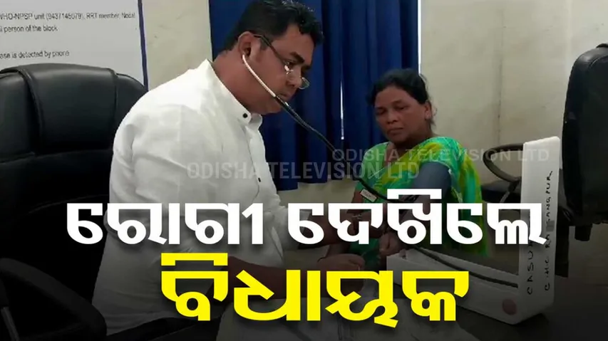 The MLA doing treatment