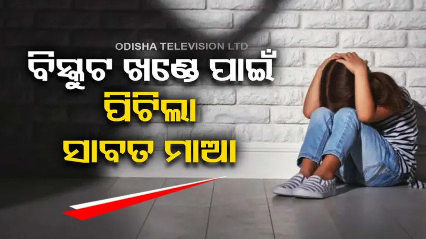 Step Mother Beats Son