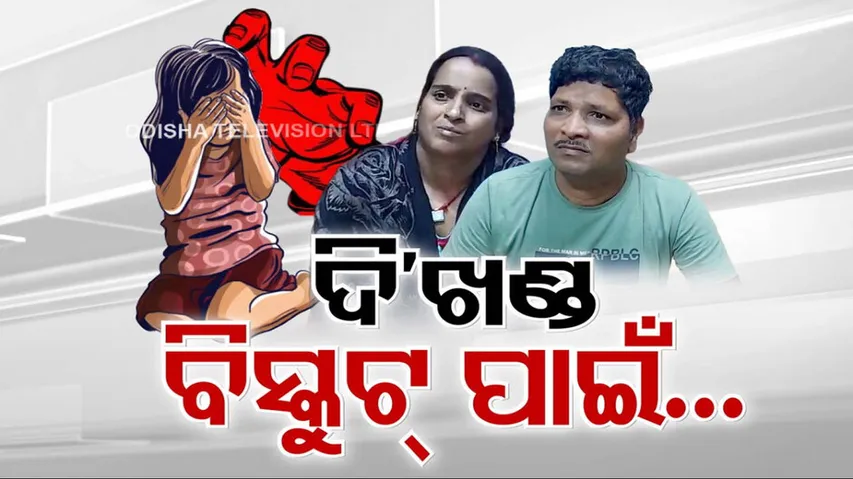 Stepmom Brands Minor