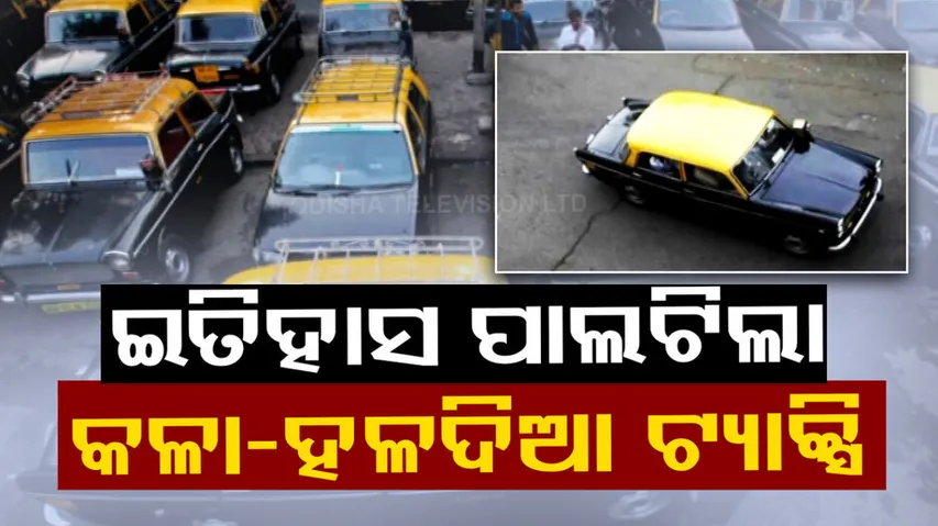 Curtains fall on Mumbai iconic Kaali Peeli taxis