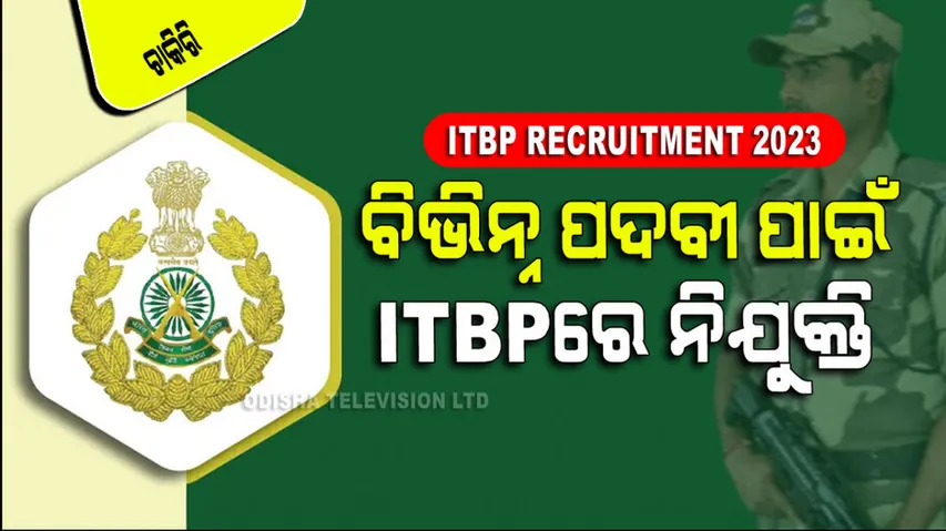 ITBP recruitment 2023 Apply for Constable post