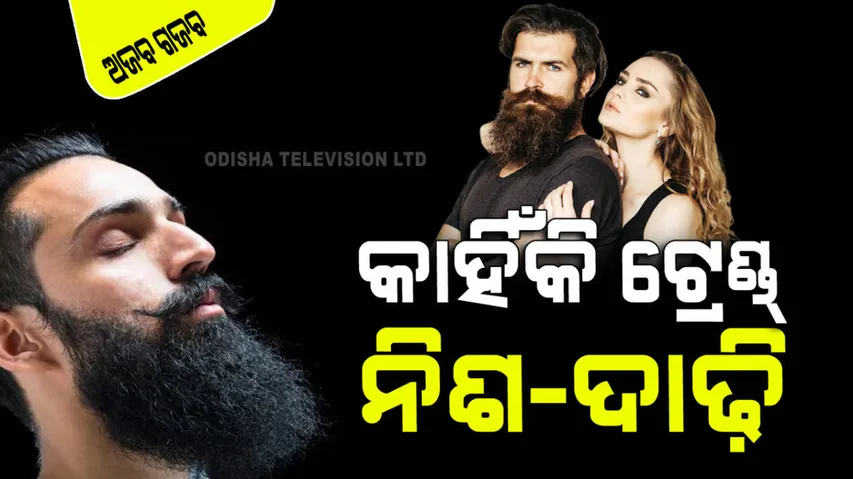 women now a day like beard men most then clean shaved why