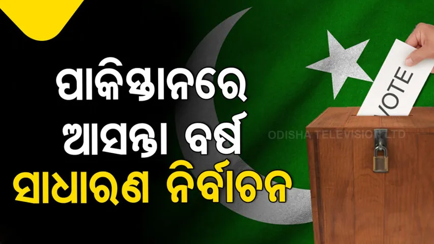 General Election 2024