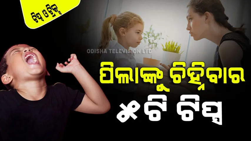 6 sign how to know your child going to spoil