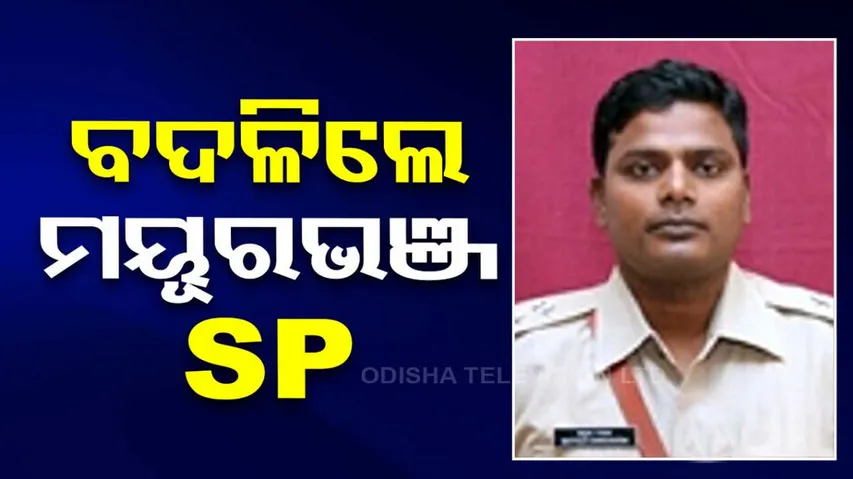 B Gangadhar transferred to State Police Headquarters