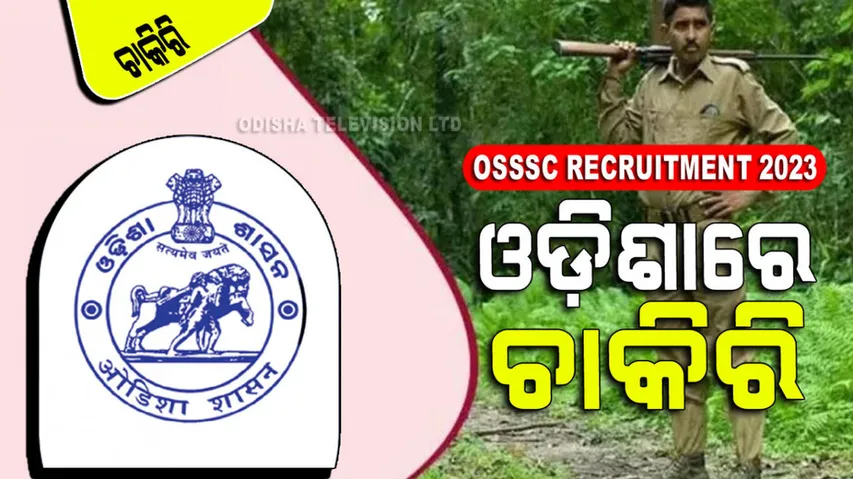 OSSSC Forest Guard, Forester Recruitment 2023 