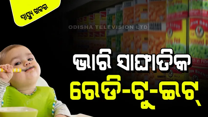 Ready-to-eat foods and health drinks restrict child growth
