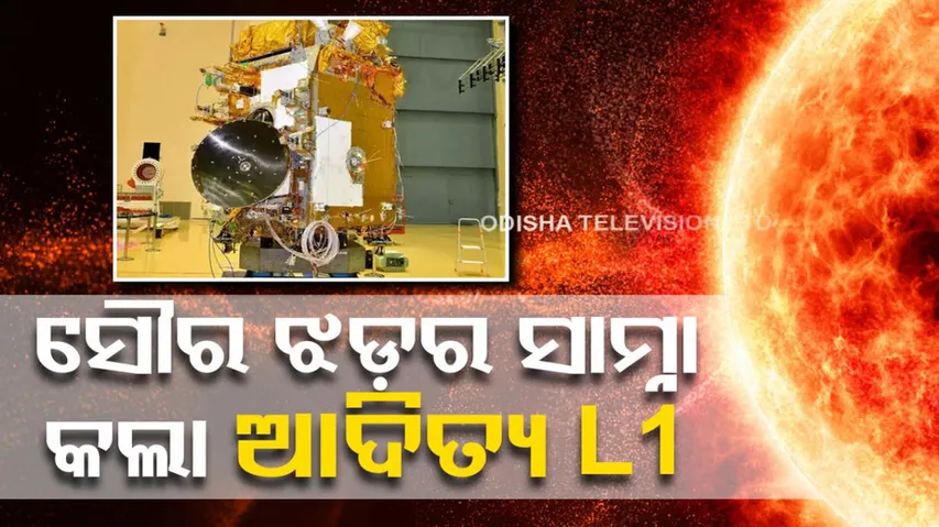 Aditya L1 encountered a solar storm for the first time