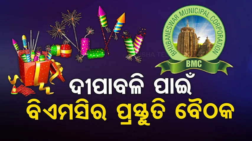 BMC prepared for Diwali