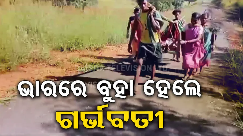 Pregnant woman carried on cot