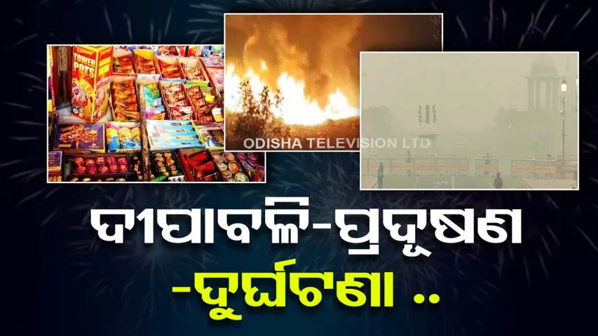 Delhi Air Toxic Again After Diwali