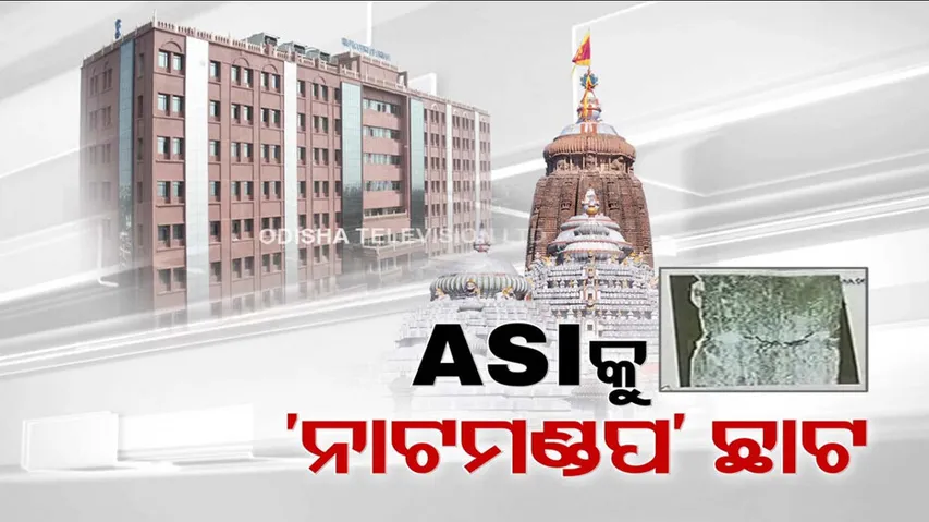 Srimandir Lord Jagannath