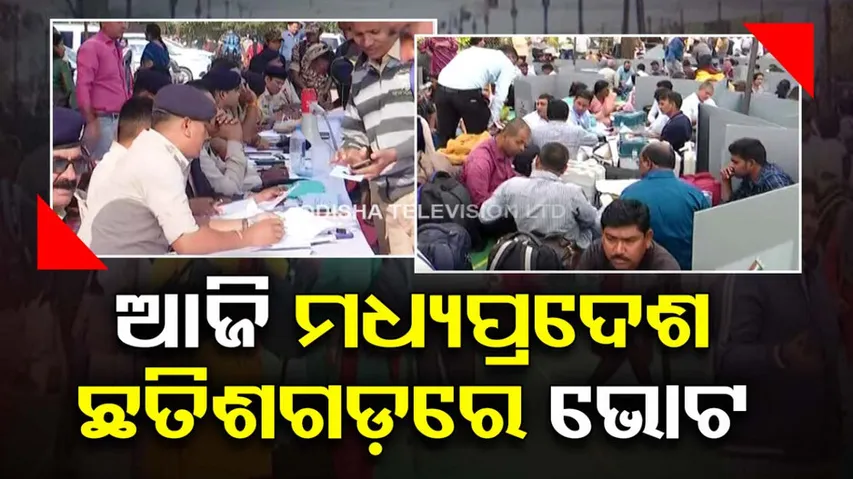 Madhya Pradesh & Chhattisgarh Assembly Elections 2023