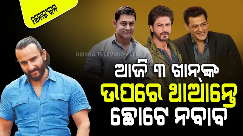 Saif ali khan rejected tehse 5 films that turned out blockbuster