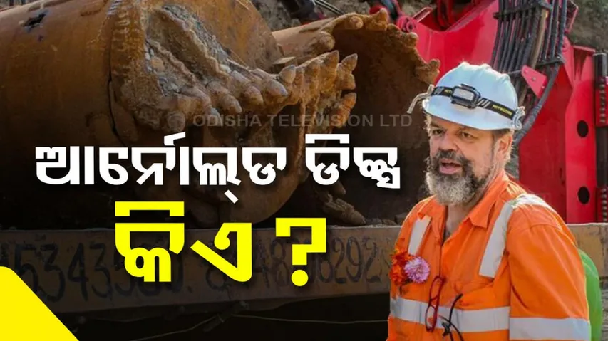 Uttarakhand tunnel collapse