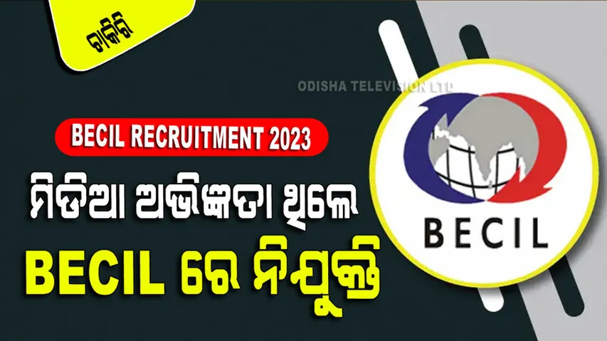 BECIL Rrecruitment 2023 monitor job without exam
