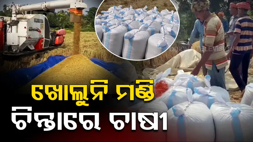 Mandi issue haunts farmers in Balasore