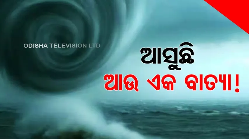 Another cyclone may form in the Bay of Bengal