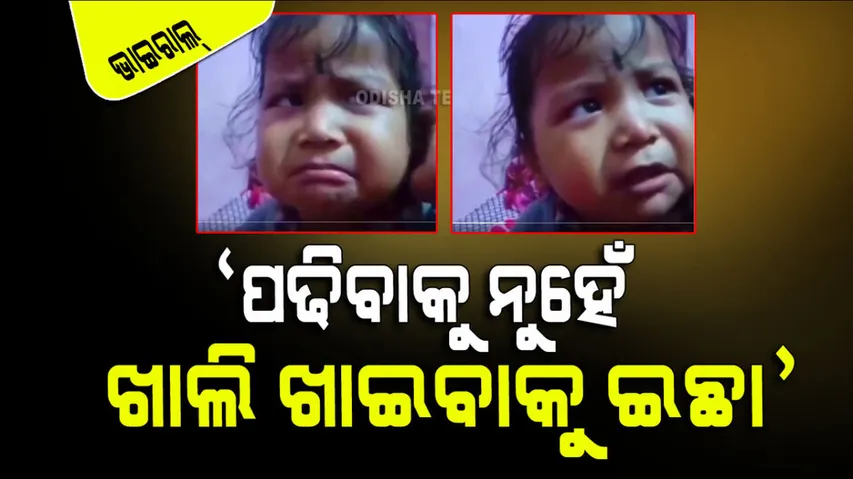 i don’t want to read i just want to eat child won heart by talking like this