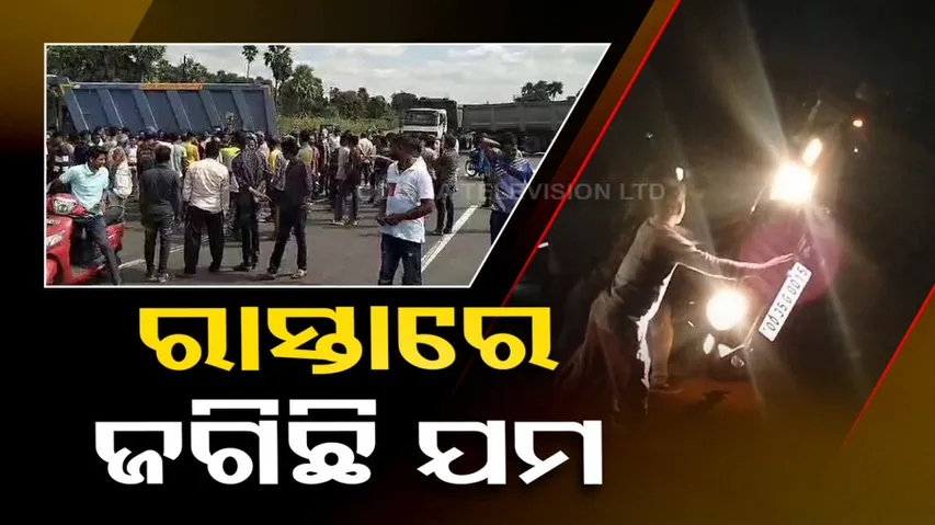 National Highway 53 turns into death trap in Dhenkanal