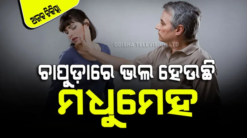 Slapping therapy can treat diabetes blood sugar