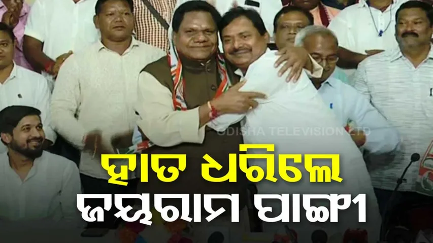 Jayram Pangi Joins Congress