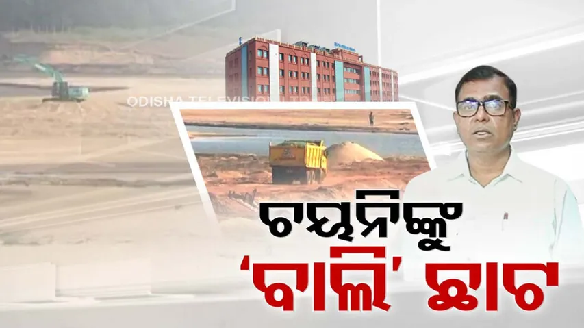 Kathajodi sand mining