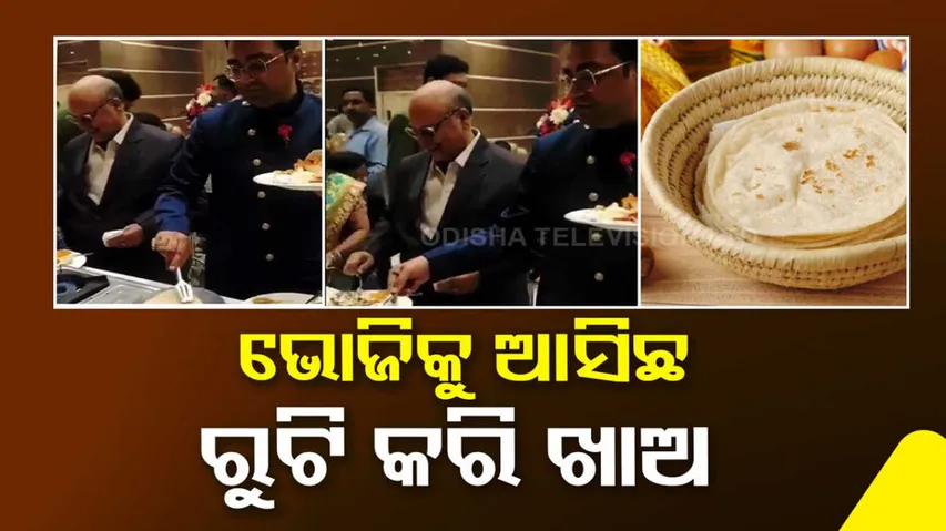Wedding Guests Take On Roti-Making Duties In Hilarious Video
