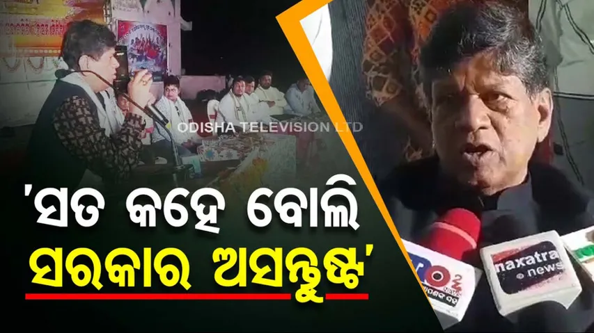 Soumya Ranjan Patnaik