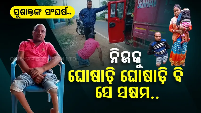 Divyang man in Rairangpur sets example for many